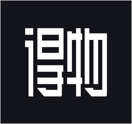 喜訊！德物中標(biāo)